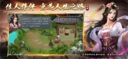 Game screenshot 三国吕布传说-精品策略战棋游戏 hack