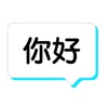 Nihao Stories icon