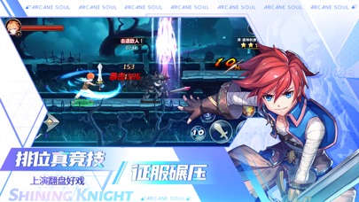 剑之痕-经典格斗动作手游 Screenshot