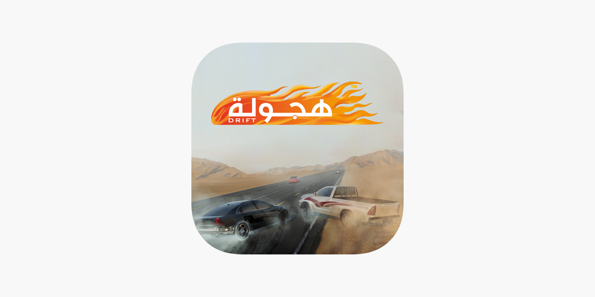 Drift هجولة - Apps on Google Play