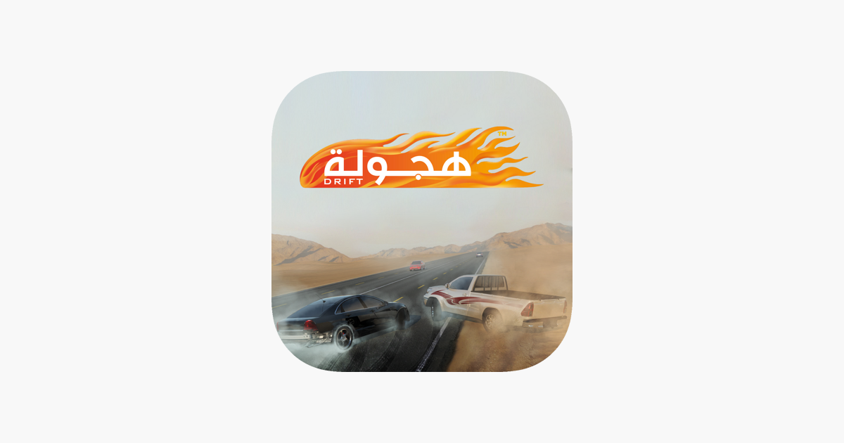 Jogo online Hajwala Drift 2023 versão móvel andróide iOS pré-registro-TapTap