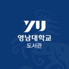 영남대학교 도서관 - iPhoneアプリ