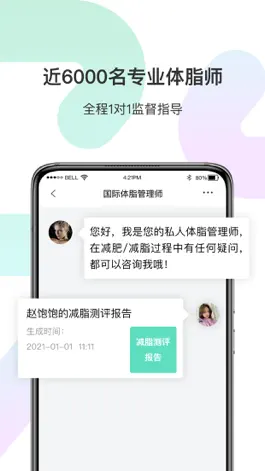 Game screenshot 乐小果 hack