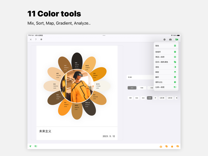 ColorMax - Aesthetic Palettes