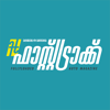 Manorama Fasttrack - Malayala Manorama Company Limited