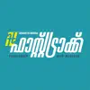 Manorama Fasttrack Positive Reviews, comments