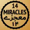 Miracles 14 Mojzay Book App problems & troubleshooting and solutions