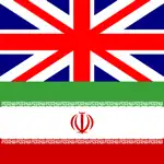 English Farsi Dictionary + App Contact