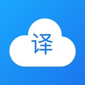 屏幕截图 (3) 翻译-拍照翻译图文语音翻译软件