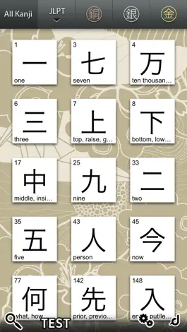 Game screenshot Pure Kanji Lite mod apk