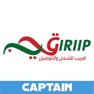 Get Giriip Shipping Captain for iOS, iPhone, iPad Aso Report