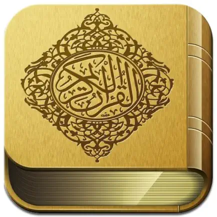Mushaf Al Quran Читы