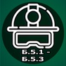 Get Б-5. Промбезопасность. Тест for iOS, iPhone, iPad Aso Report