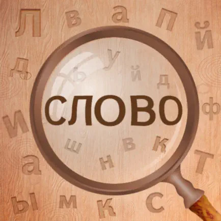 Найдите слово Читы