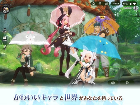 アルケミアストーリー MMO RPGのおすすめ画像1