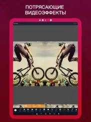 vizmato: video editor & filter айпад изображения 4