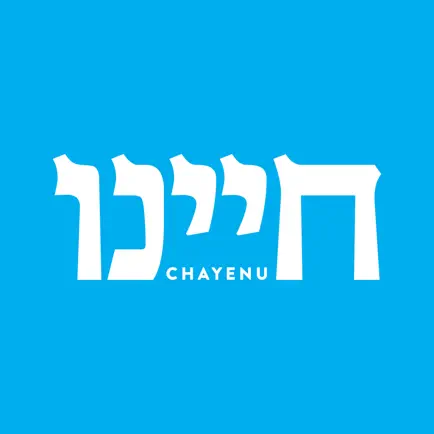 Chayenu Daily Torah Study Cheats