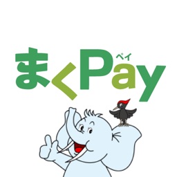 まくPay