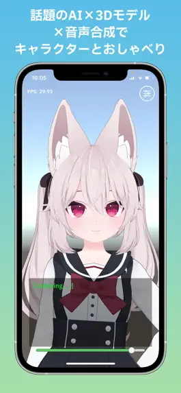 Game screenshot OshaberiAI mod apk