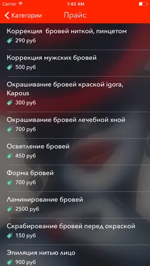 Скриншот Secret Style - Салон Красоты на iPhone 3