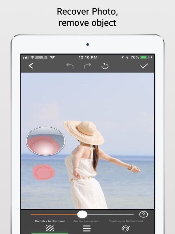 Screenshot #4 pour Retouche photo- Effacer objets