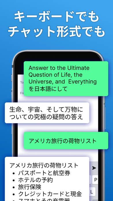 TypeAI - AI キーボード チャット 英語 翻訳通訳のおすすめ画像3