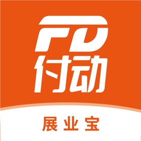 螢幕擷取畫面 (3) 付动展业宝