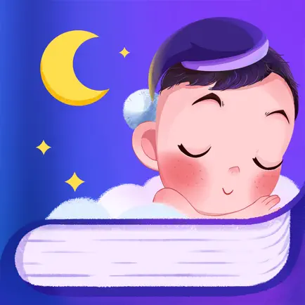 汉堡儿童故事 - 儿童睡前听故事大全软件 Читы