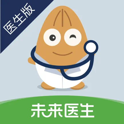 杏仁医生(医生版) - 中国优秀医生的职业发展伙伴 Читы