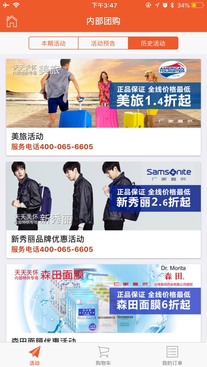 唐工惠 screenshot-4