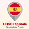 CCSE Examen de Nacionalidad - iPhoneアプリ