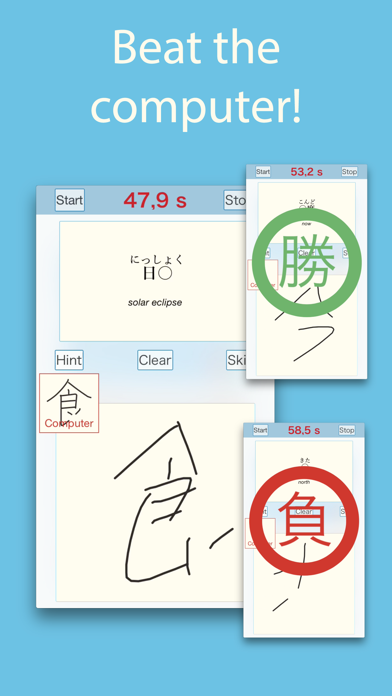 Let's Write Kanji!のおすすめ画像4