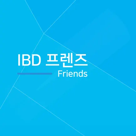 IBD Friends Cheats
