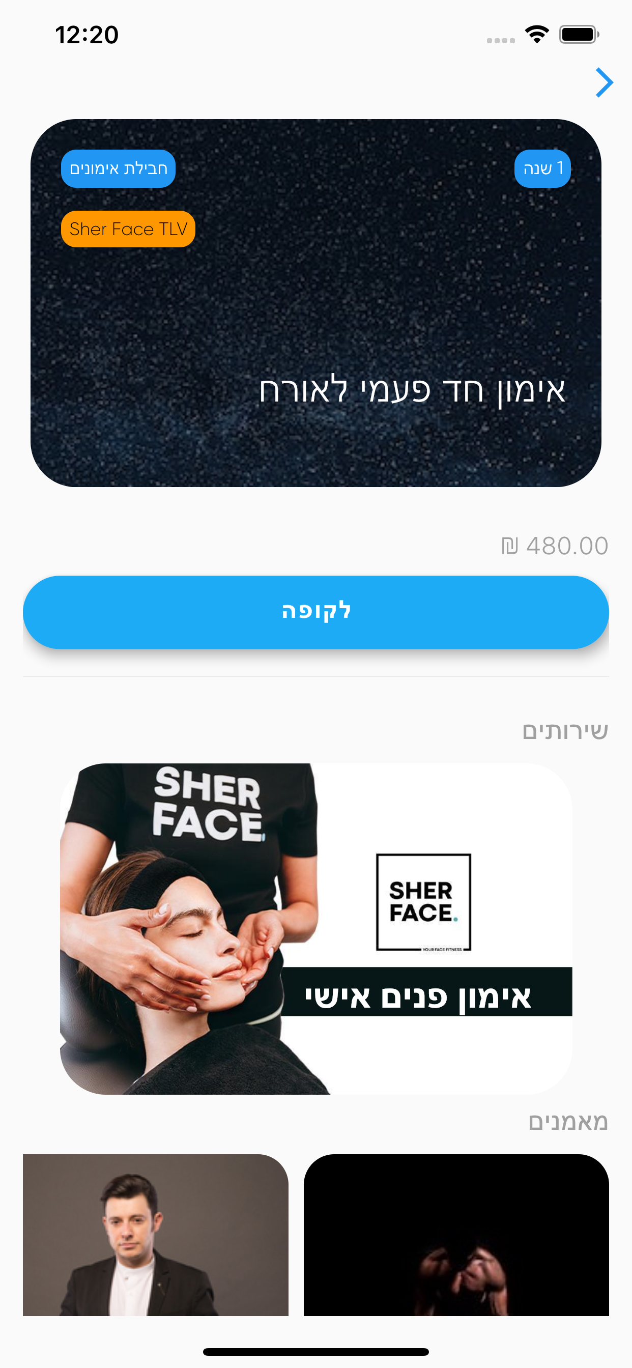 Face it labs