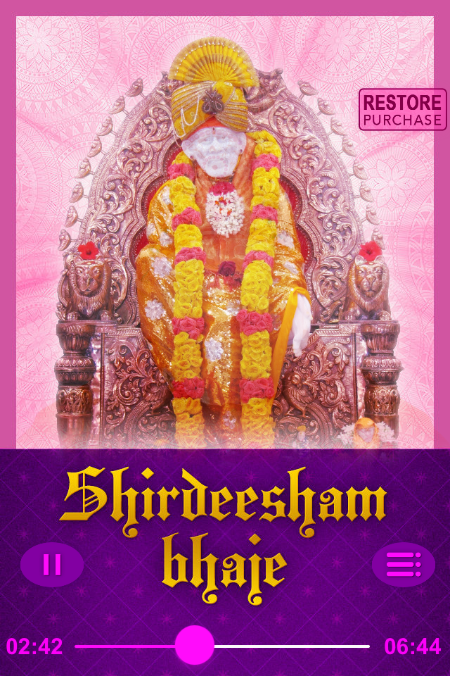 Shirdeesham bhaje - Sai Baba