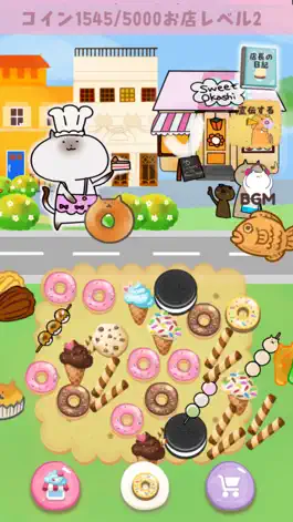 Game screenshot シャムねこスイーツお菓子ショップ mod apk