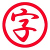 Kanji-Kun icon