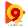 99FM icon