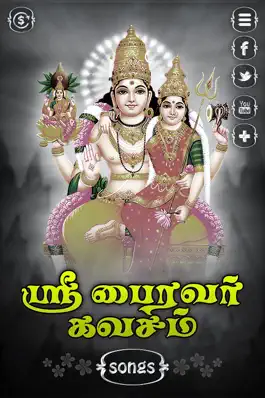 Game screenshot Bhairavar Kavasam mod apk