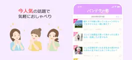 Game screenshot パンドラの箱 Pandora's Box mod apk