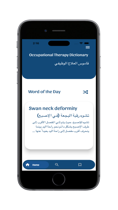 OT_Dictionary Screenshot