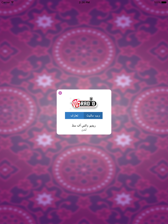 App screenshot