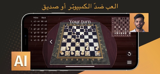 Chess Gamble: Board Coach على App Store