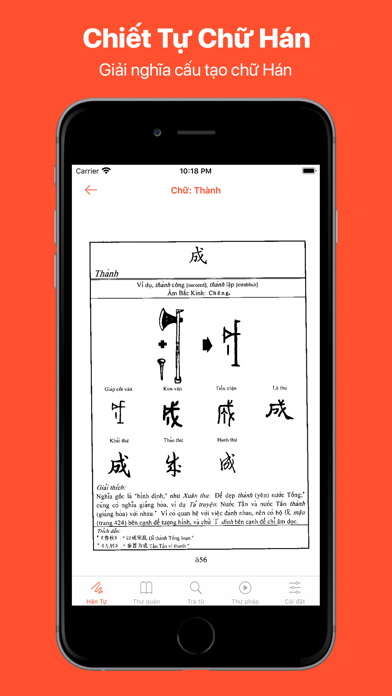 Hán Tự - Học chữ Nho Screenshot