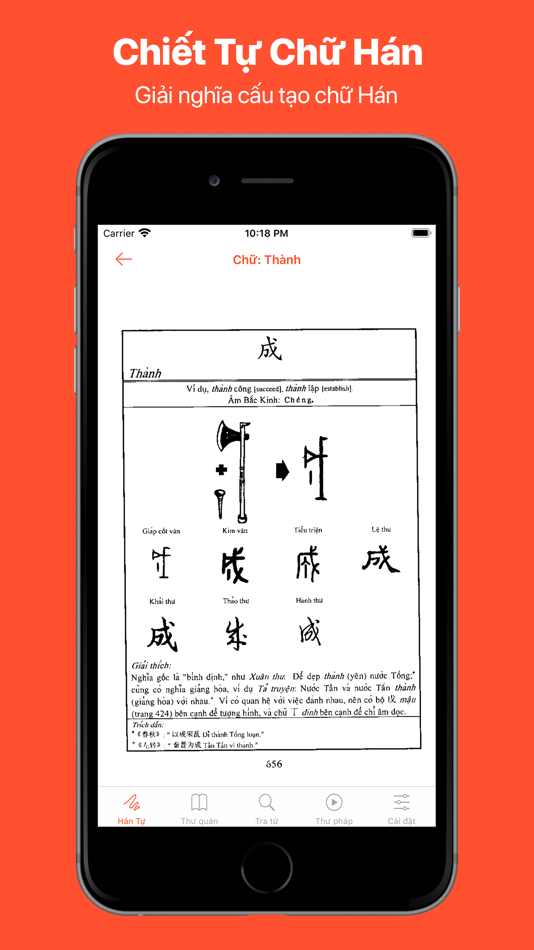 #5. Hán Tự - Học chữ Nho (iOS) 由: Nguyen Khai