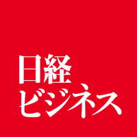 日経ビジネス 経済・経営やビジネス情報のデジタルメディア