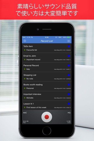 プライベートボイスレコーダー - 録音アプリ & ボイスメモのおすすめ画像4