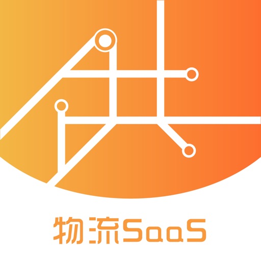 共生56SaaS