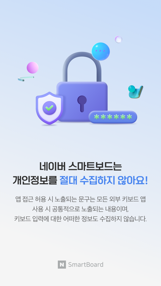 #2. 네이버 스마트보드 - Naver Smartboard (iOS) 由: NAVER Corp.