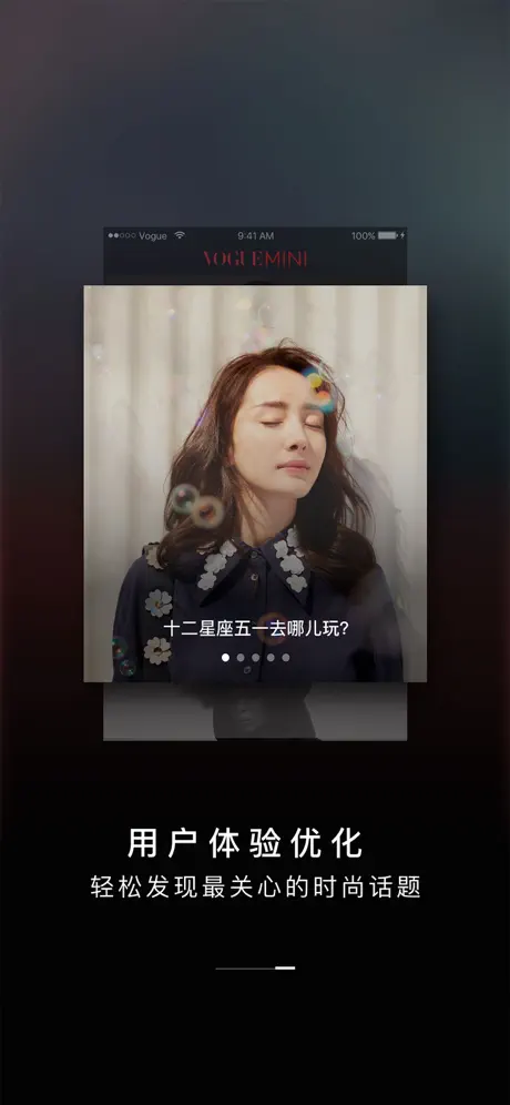 VOGUEclub